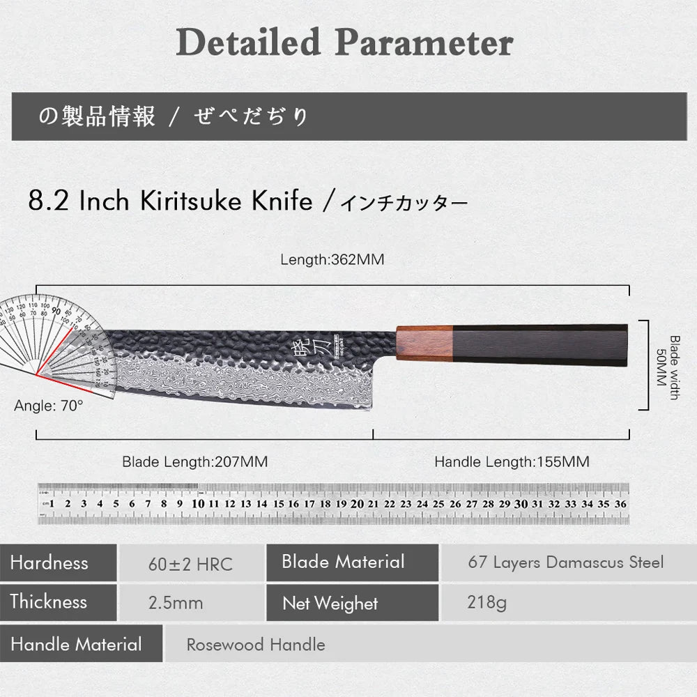 8.2" Japanese Kiritsuke Chef Knife Damascus Steel