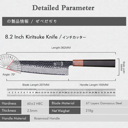 8.2" Japanese Kiritsuke Chef Knife Damascus Steel